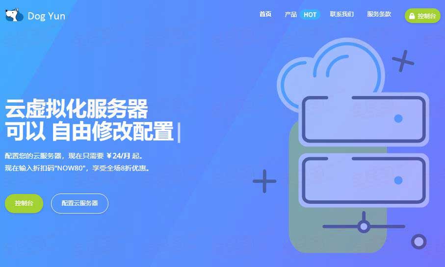 DogYun新上香港MG VPS年付70元起,1GB内存/20G SSD/1TB月流量