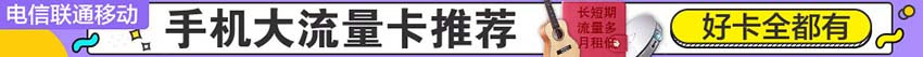 Zgovps中秋/国庆促销,日本IIJ/NTT/美国AS4837年付19.9美元起-主机优惠
